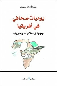 Diaries Of A Journalist In Africa: Faces - Coups And Wars
