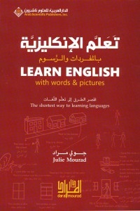 Learn English With Words & Pictures