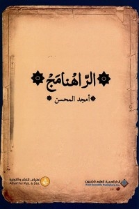 Current Programs