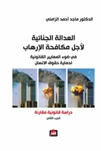 Criminal Justice For Counter-terrorism Part Two