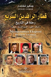 Al-rafidain Express - A Journey In History (turkey - The Kurds - The Middle East - The West)