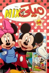 Mickey Mix 38