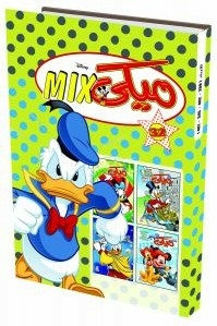Mickey Mix Number 32