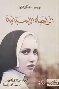 Spanish Nun