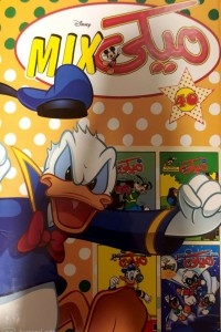 40 . Mickey Mix