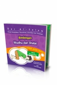 Teaching Ablution And Prayer For Children With Pictures (indonesian)
