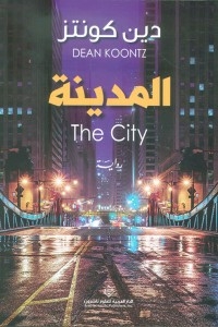 The City