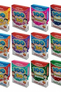 Smart Challenge 100 Questions And Answers From Quran Stories