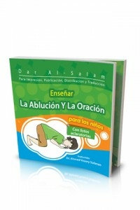 Teaching Ablution And Prayer For Children With Pictures (spanish)
