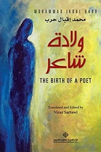 The Birth Of A Poet