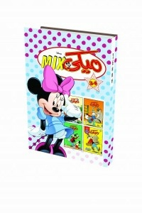 Mickey Mix Number 34