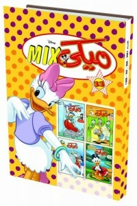 Mickey Mix Number 33