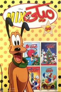 Mickey Mix 36
