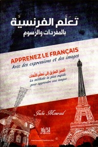 Learn French With Vocabulary And Drawings Apprenez Le Francais Avec Des Expressions Et Des Images
