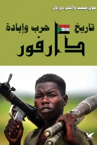 Darfur