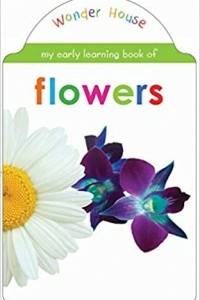 كتابي المبكر عن الزهور: كتب ذات شكل جذاب للأطفال