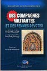 صحابيات مجاهدات ونساء زاهدات [فرنسي]