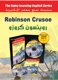 روبنسون كروزو Robinson Crusoe