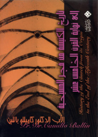 History Of The Church From The Dawn Of Christianity To The Sixteenth Century