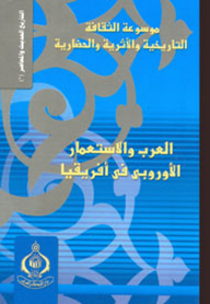 Encyclopedia of historical culture; modern and contemporary history - arabs and european colonialism in africa