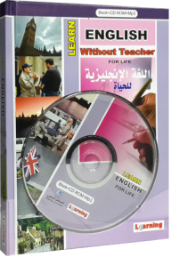 Learn English For Life