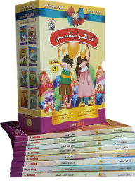 I'm Reading For Myself 3