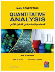 Basic Concepts In Quantitative Analysis