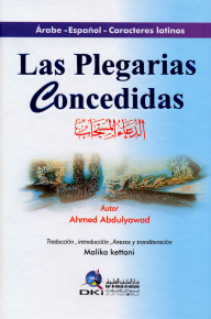Answered Prayers [arabic/spanish/latin]