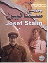 Joseph Stalin (famous People Through History Series)