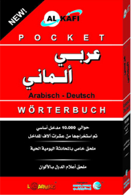 Al Kafi The New Arabic-german Pocket Dictionary