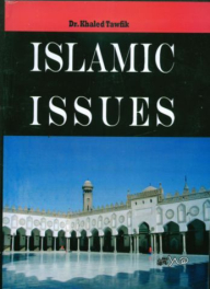 القضايا الإسلامية