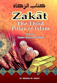 Zakat (zakat - The Third Pillar Of Islam)