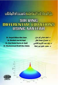 Solving Differential Equations Using Matlab