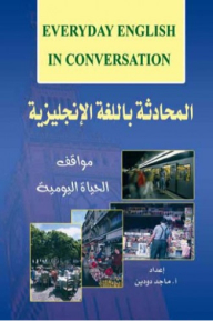 English Conversation - Daily Life Situations