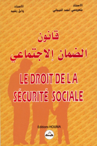 Social Security Law