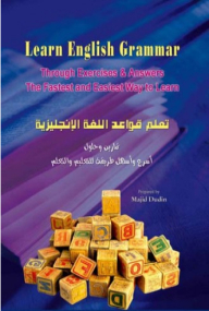 Learn English Grammar