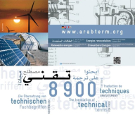 Interactive Technical Dictionary