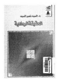 Gray Truth