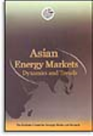 أسواق الطاقة الآسيوية: الديناميات والاتجاهات