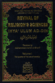 Revival Of Religious Sciences [english] 1/4