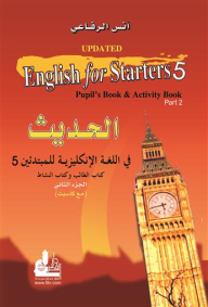 English Speaking For Beginners 5 - Part Two - Student's Book And Activity Book