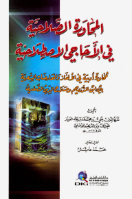 The Validity Of Idiomatic Riddles (literary Dialogue On Poetic Riddles And Oppositions)