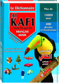 Enough Dictionary For The Pocket English - Arabic
