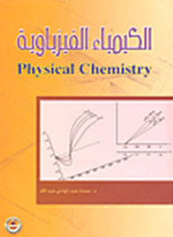 Physical Chemistry