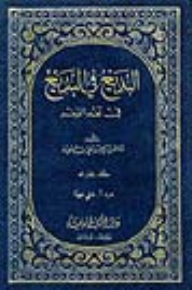 Budaiya In Budaiya In Criticism Of Poetry
