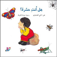 Are You An Insect?