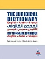 Legal Dictionary: English-arabic-french