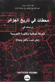 Stations In The History Of Algeria - Studies In The National Movement And The Liberation Revolution