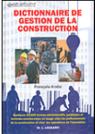 Dictionnaire De Gestion De La Construction Francais-arabe- Management Dictionary