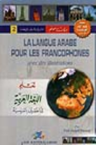 Teaching Arabic To French Speakers - Lunan